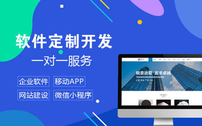 小程序开发外包：快速构建你的数字桥梁